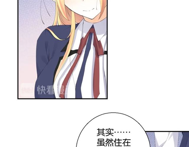 起源篇 第4话 和诺恩的约定12