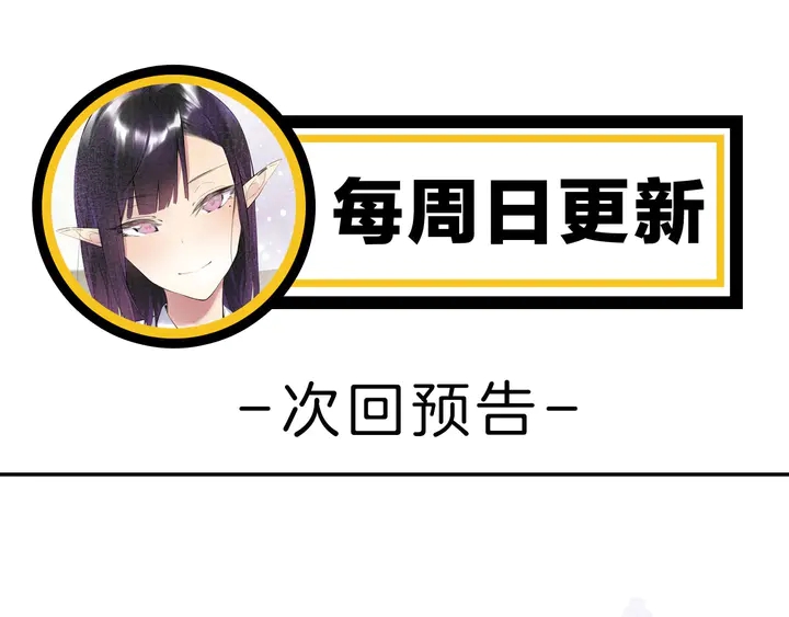 起源篇 第27话 两难的困境179