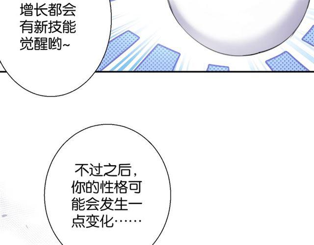 第10话 谢谢你149