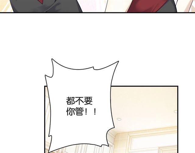 第13话 红玉的秘密？31