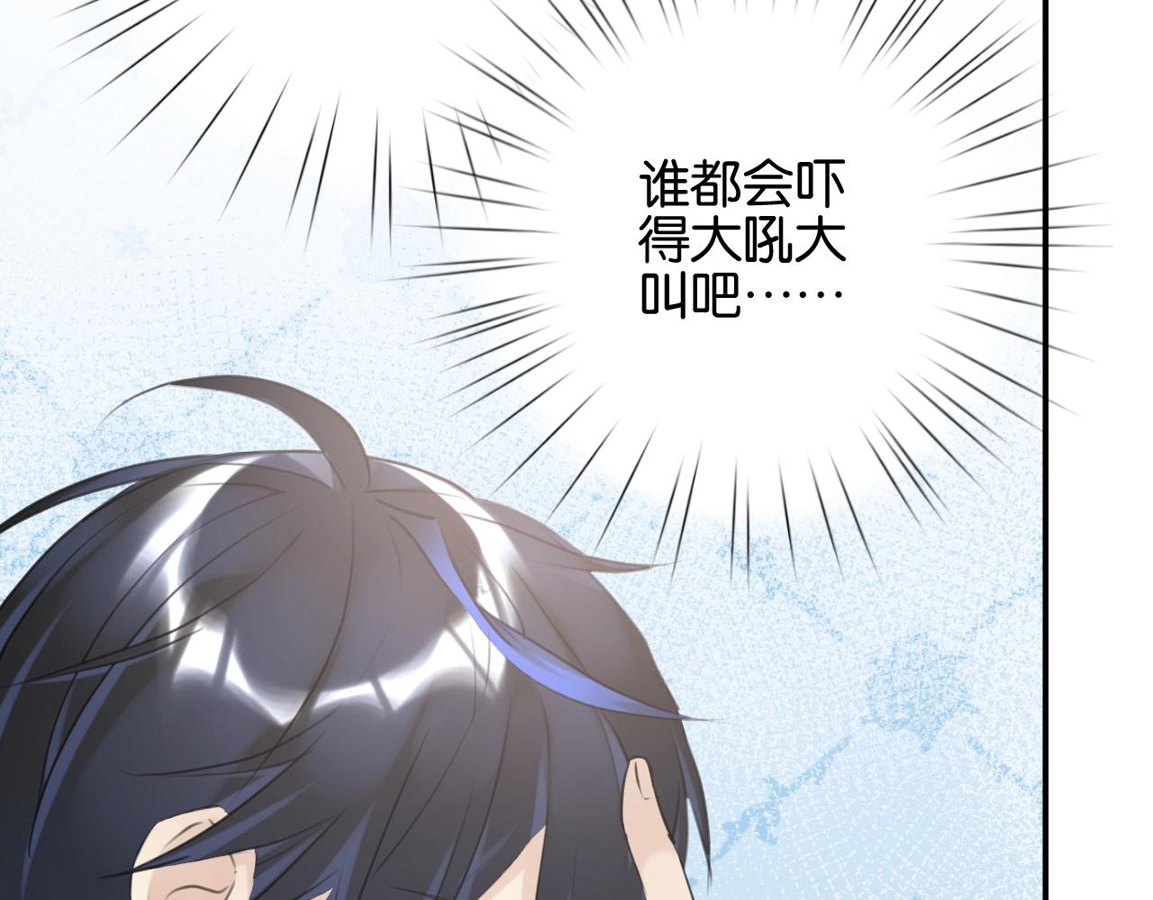 起源篇第6话 与这个世界的关联49