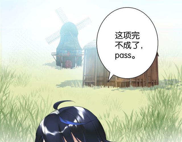 第11话 新的目标79