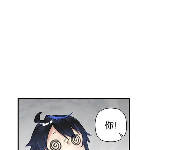 第4话 失误？！91