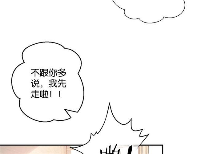 起源篇 第1话 我竟回到现世？150