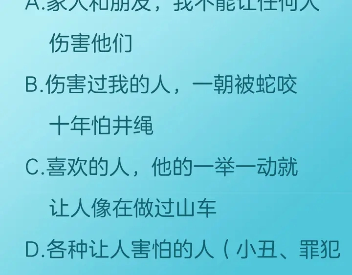 起源篇 第24话 归零与重启170