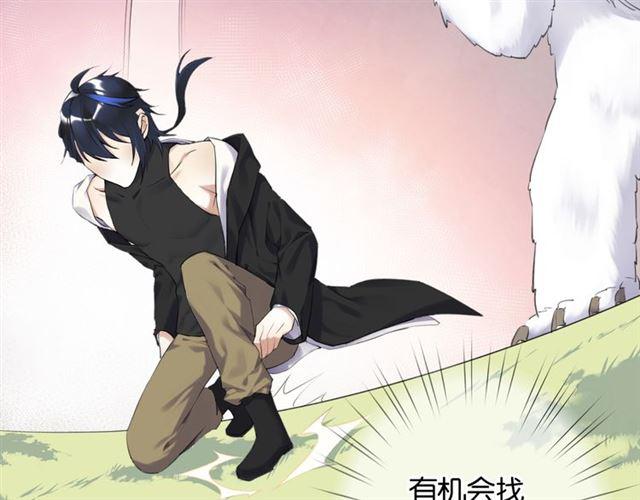 第11话 新的目标73