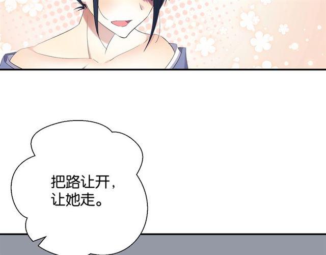 第13话 红玉的秘密？180