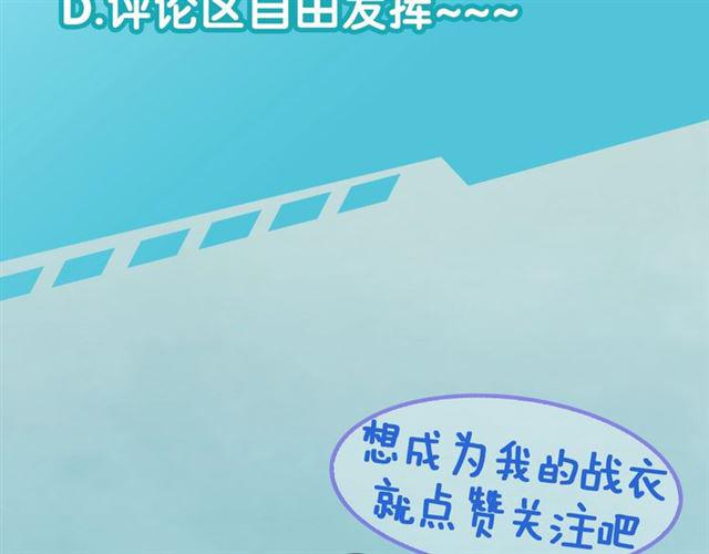 第6话 新的合体192
