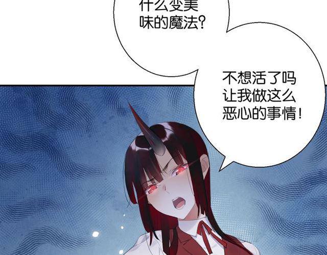 第11话 新的目标131