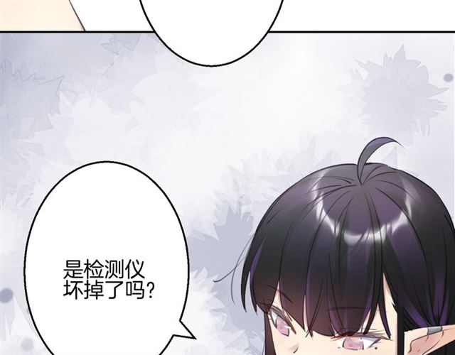 起源篇 第15话 宅男变萌妹？74