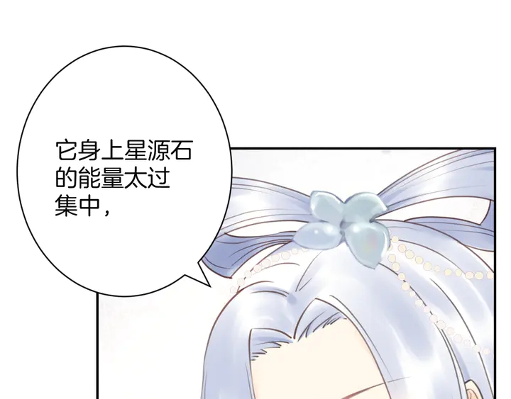 起源篇 第30话 命运99