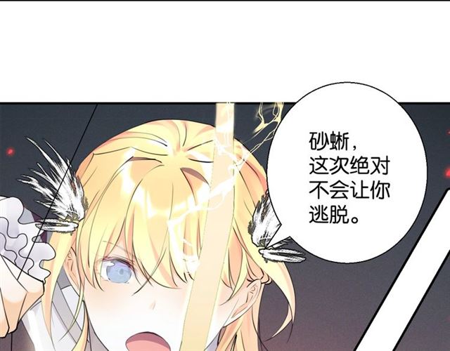 起源篇 第3话 诺恩的难言之隐26