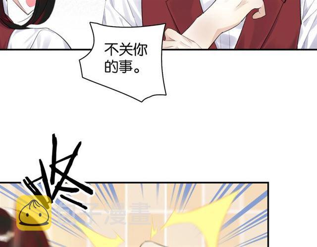 第13话 红玉的秘密？20