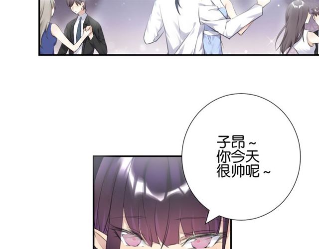 起源篇 第10话 未婚夫？36