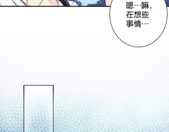 第8话 温暖的安慰110