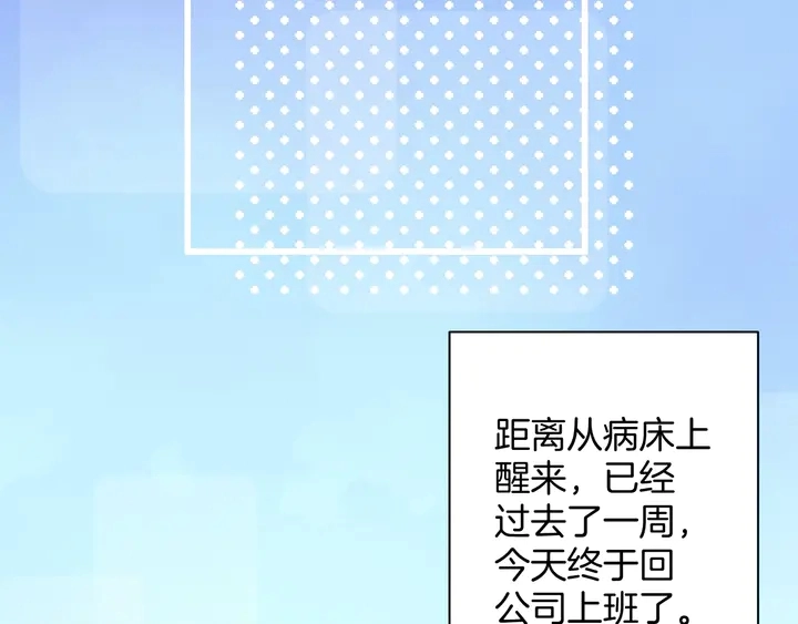 起源篇 第31话 一切的终结237