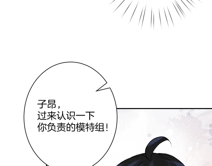起源篇 第31话 一切的终结250