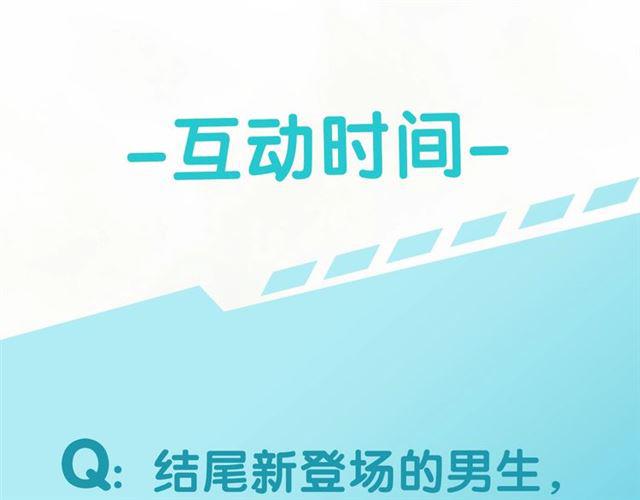第4话 失误？！205