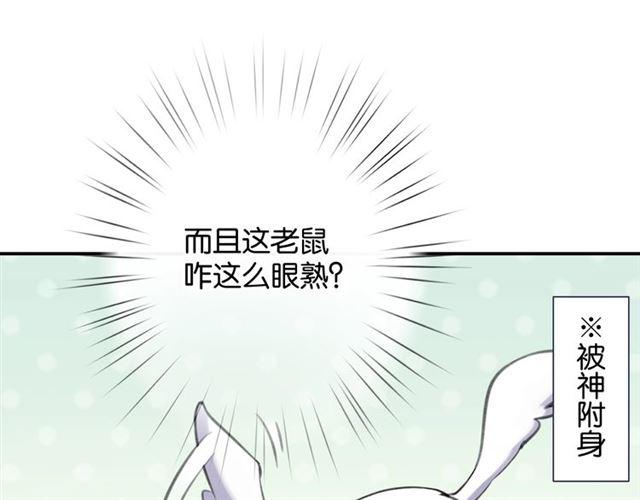 第10话 谢谢你120