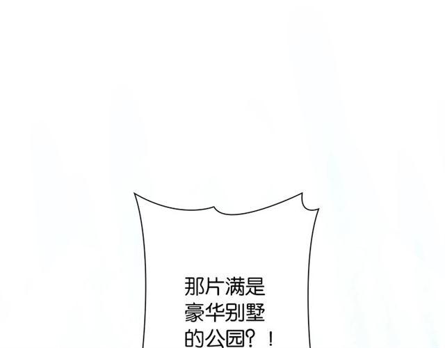 第3话 误入浴室74