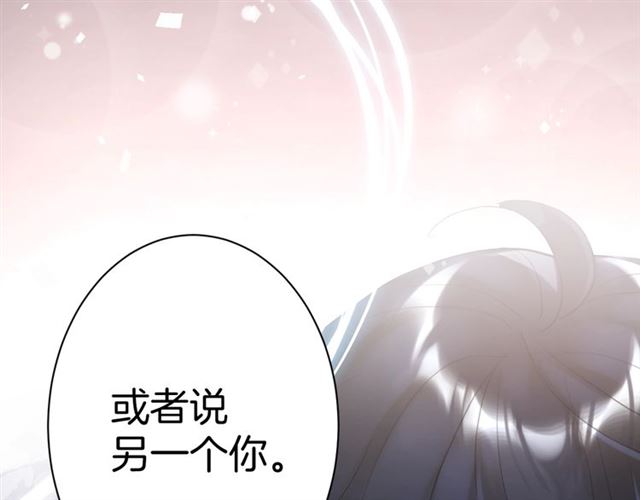 起源篇 第16话 身体的秘密！124
