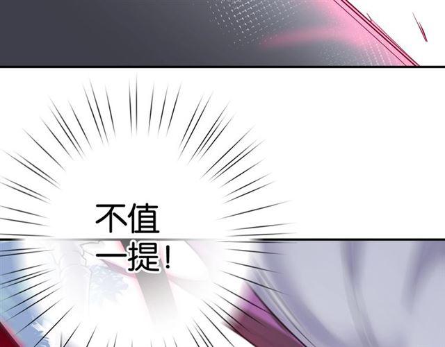 第9话 受挫95