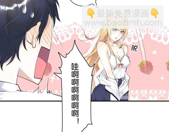 第2话 没有舞台剧就不算是校庆58
