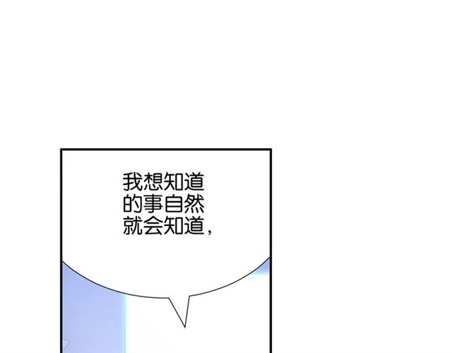 起源篇 第7话 你可以相信吗？80