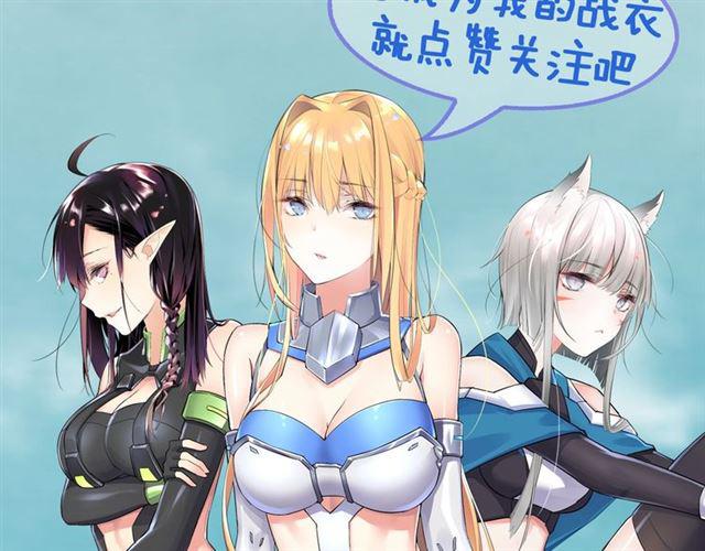 第1话 变成衣服了？！258