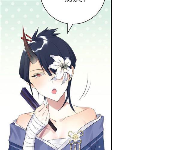 第12话 完美攻略？70