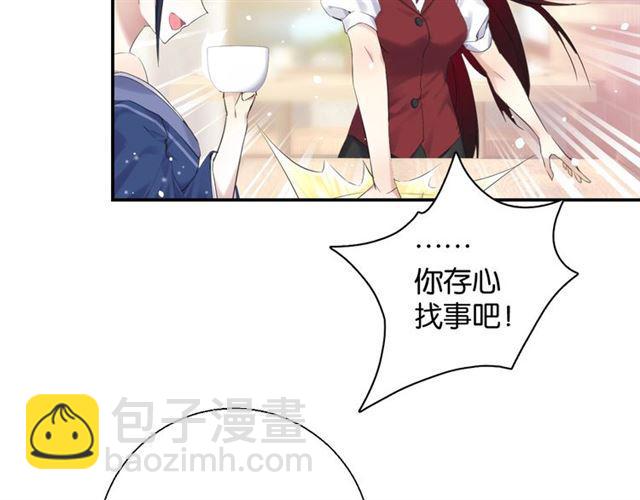 第12话 完美攻略？47