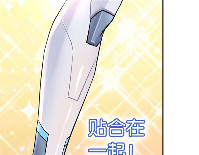 第1话 变成衣服了？！202
