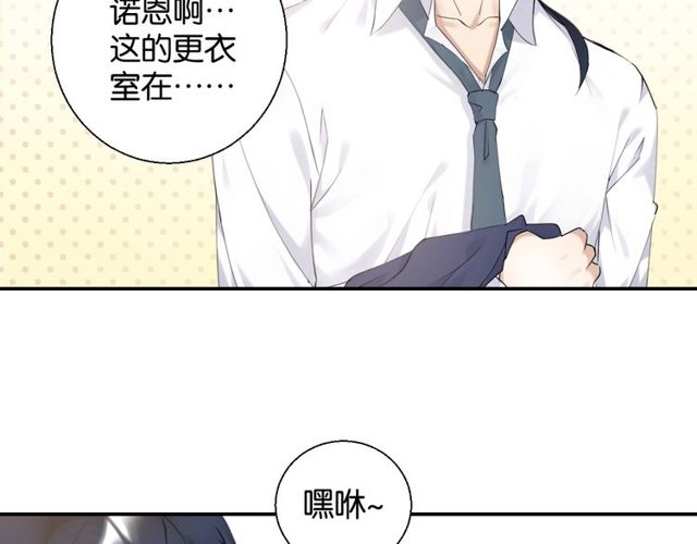 第2话 没有舞台剧就不算是校庆57