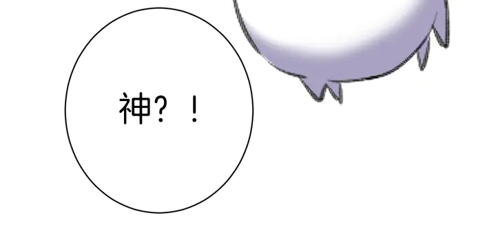 起源篇 第28话 另一个子昂99