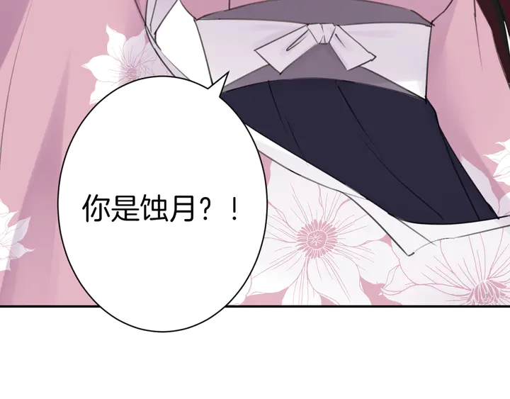 起源篇 第30话 命运94