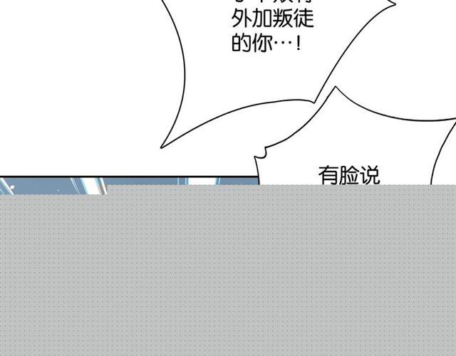 第13话 红玉的秘密？156