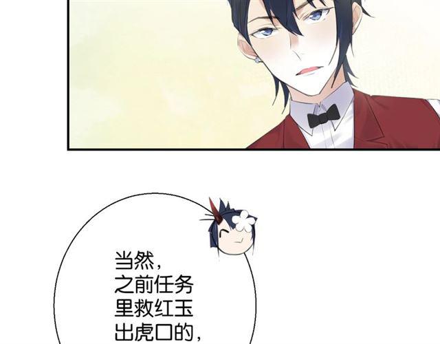第12话 完美攻略？111