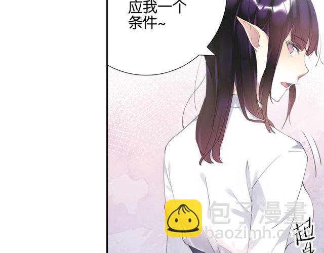起源篇 第8话 天星的条件25