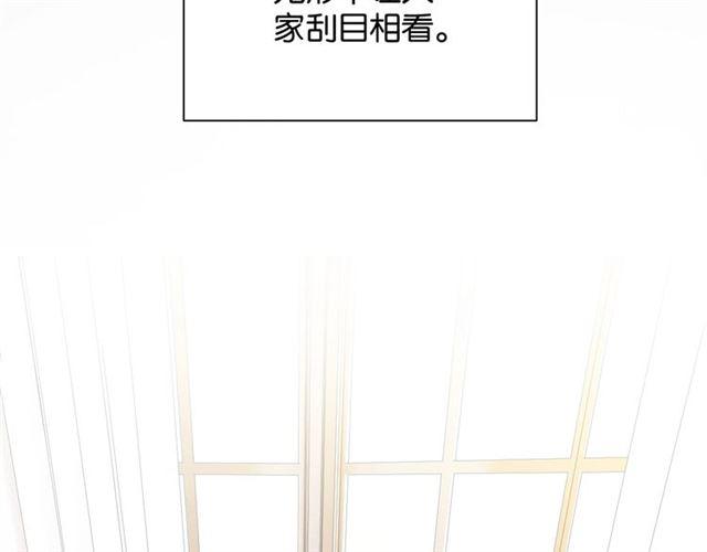 第18话 才不要嫁给这个笨蛋！103
