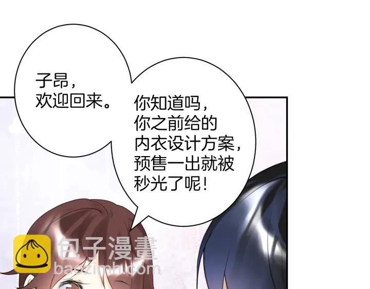 起源篇 第31话 一切的终结243
