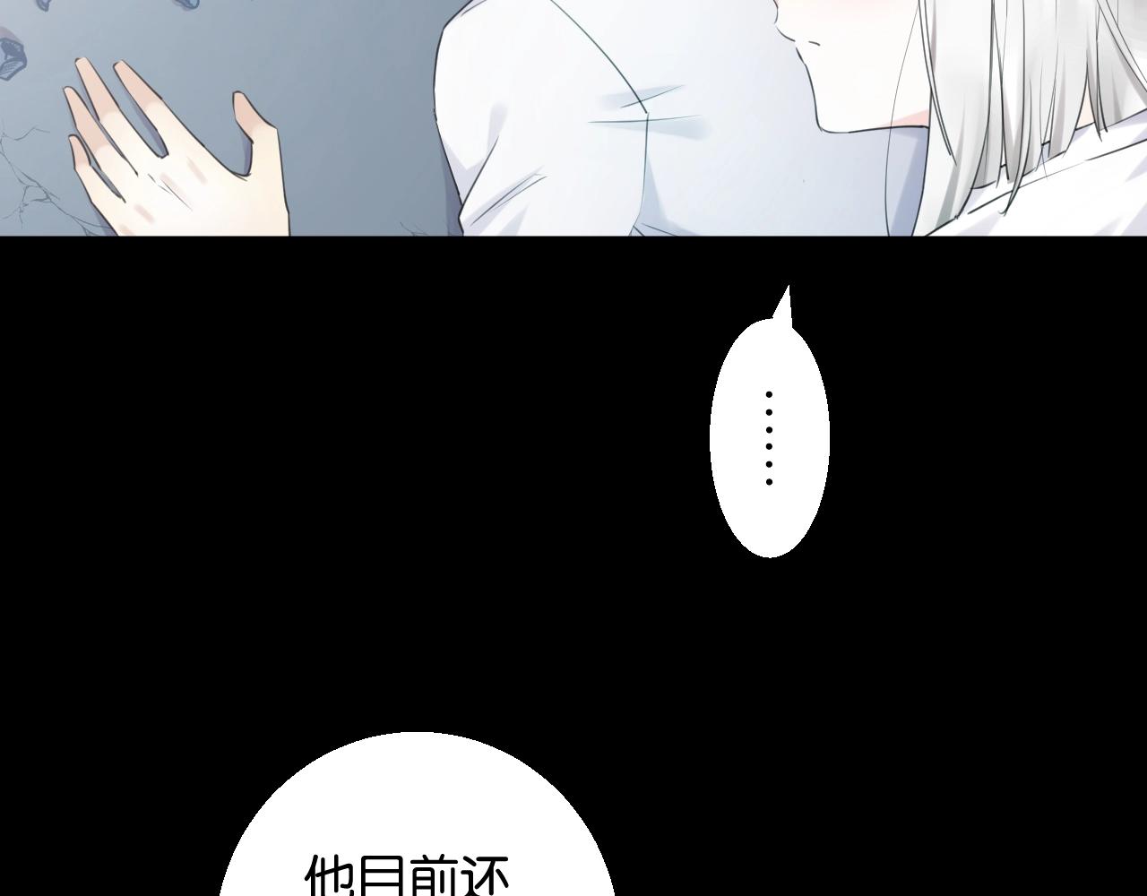 起源篇第6话 与这个世界的关联9