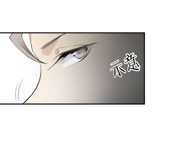 第16话 为她解围?106