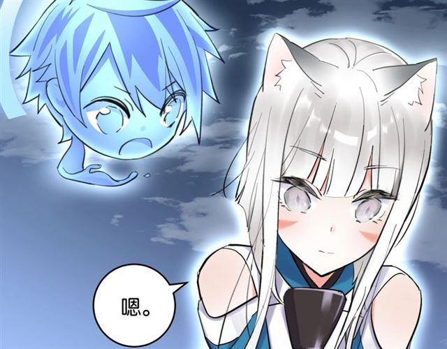 第6话 新的合体154