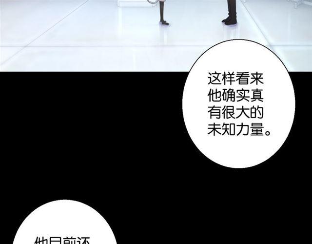 第18话 才不要嫁给这个笨蛋！113