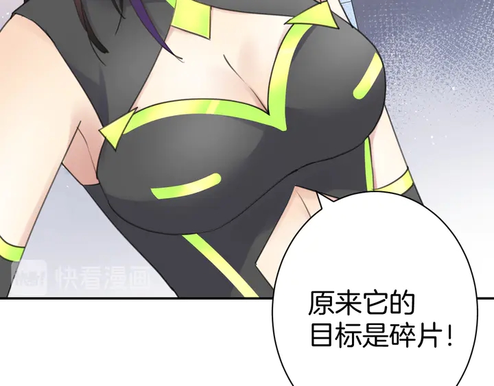 起源篇 第27话 两难的困境45