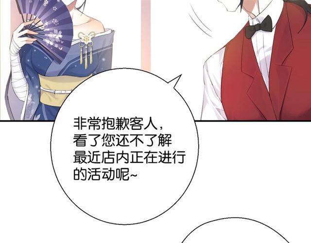 第12话 完美攻略？67