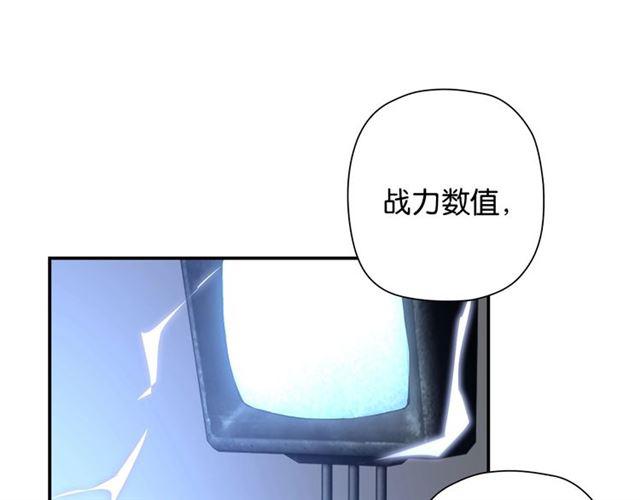 第2话 意外的体检176