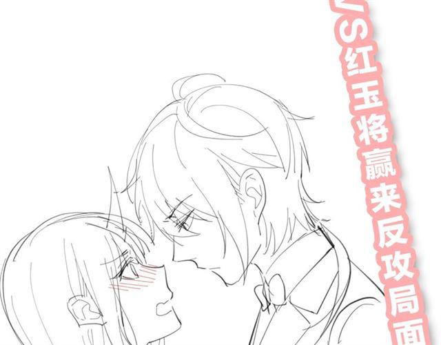 第17话 鬼人种115