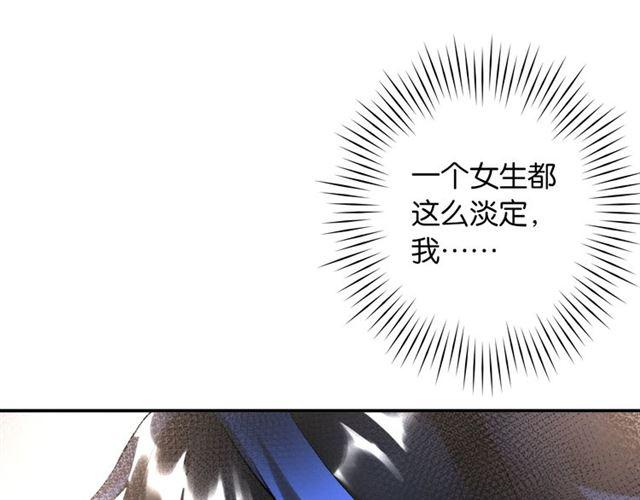 第3话 误入浴室142