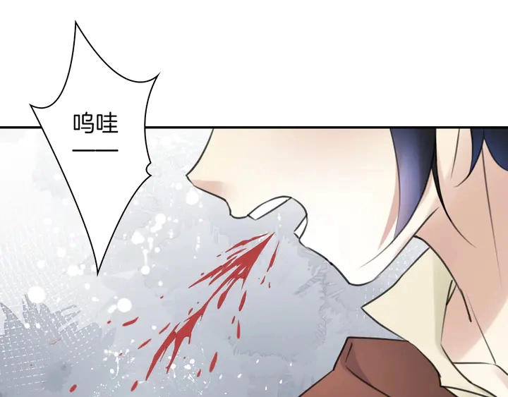 起源篇 第30话 命运221
